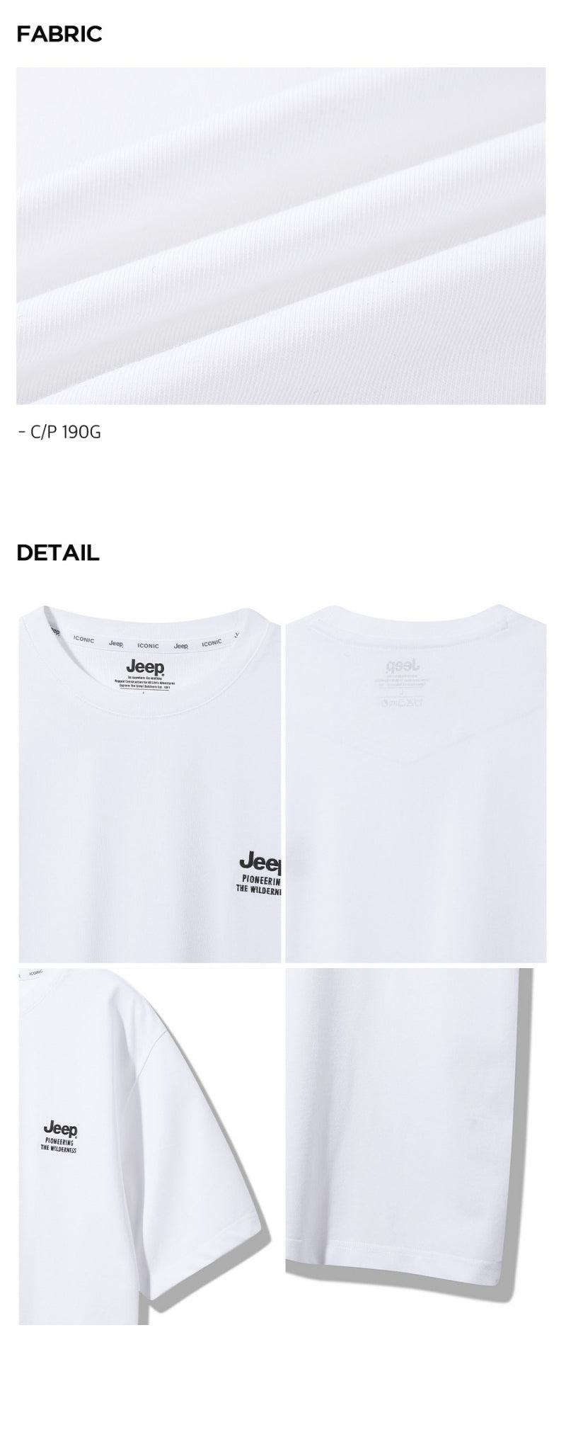 2件裝【WE ARE】韓國JEEP短袖T恤JR5TSU159