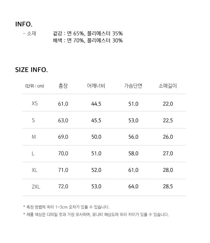 2件裝【WE ARE】韓國JEEP短袖T恤JR5TSU159