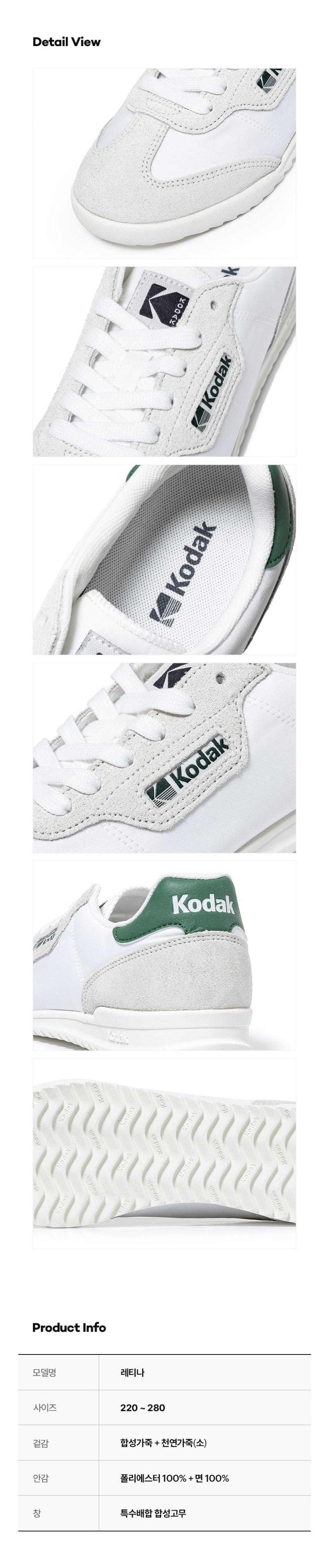 【WE ARE】韓國KODAK柯達休閒鞋K6163LCR11