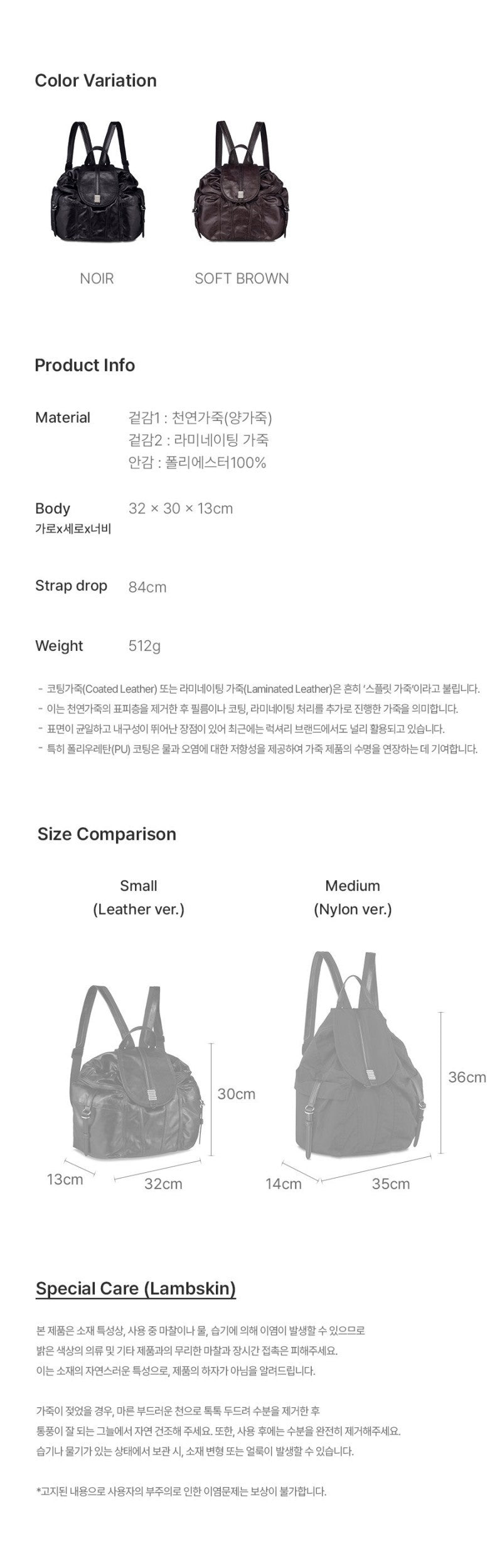 【WE ARE】韓國loeuvre休閒雙肩包後背包FA6SC3620