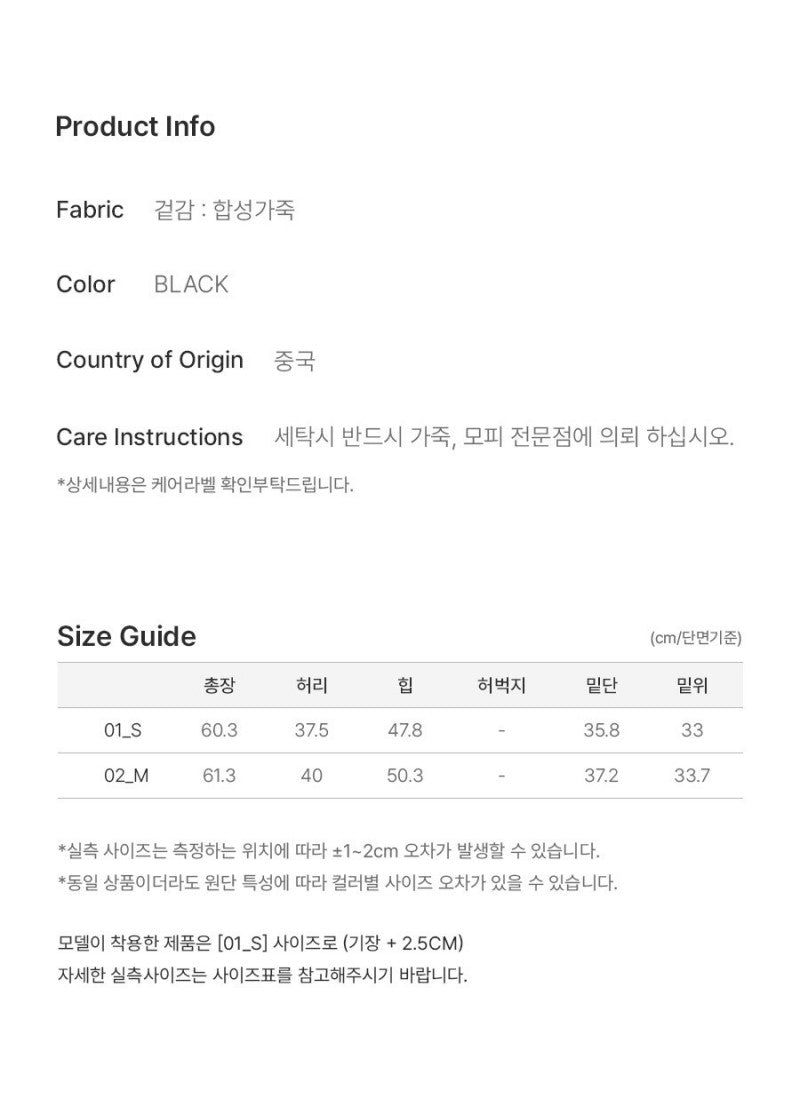 【WE ARE】韓國loeuvre休閒四分皮褲SL5WL4540