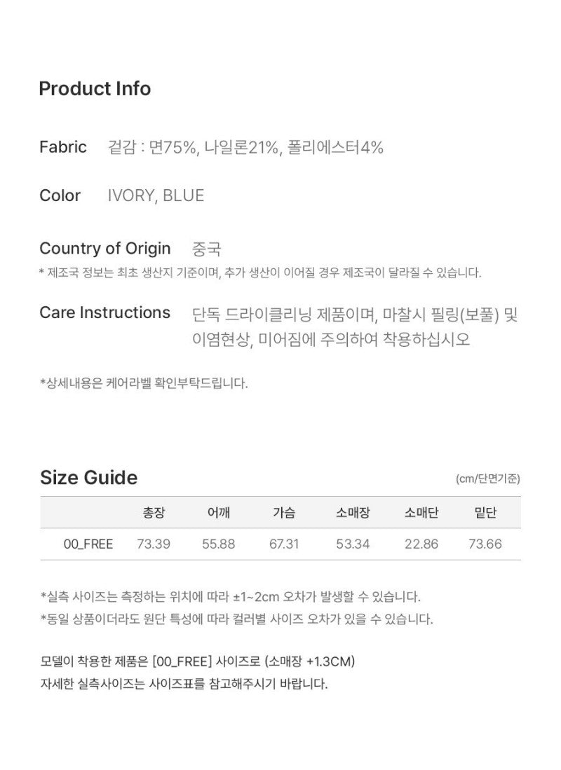 【WE ARE】韓國loeuvre休閒襯衫SW6SB6330