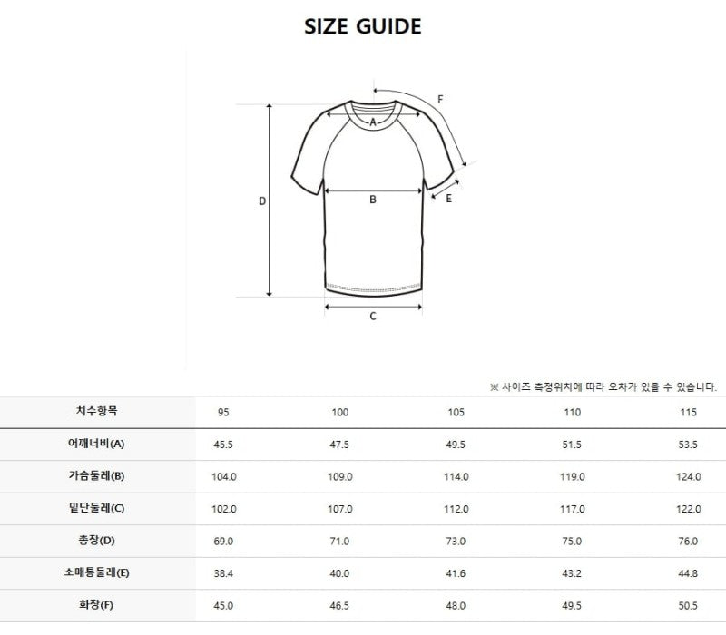 男款【WE ARE】韓國Discovery涼感防曬短袖T恤  DMRS63063