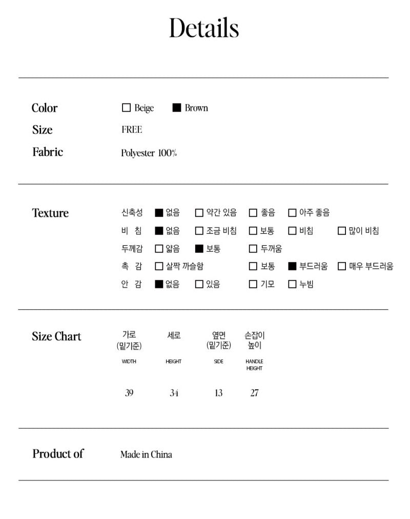 【WE ARE】韓國Rolarola豹紋手提包 RMO5AABG25505M