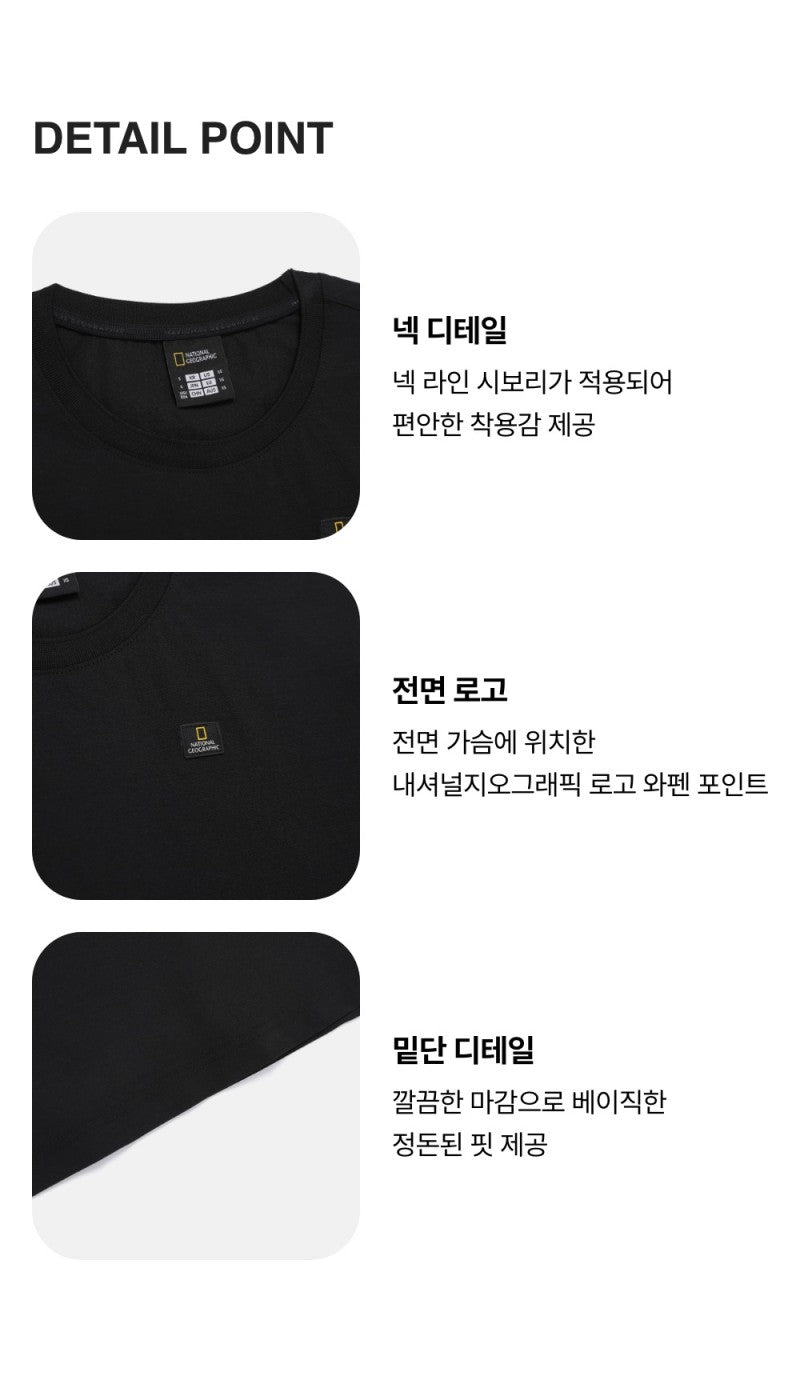 涼感【WE ARE】韓國國家地理短袖T恤N262WTS190