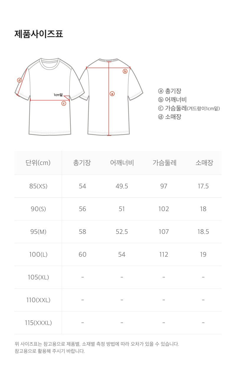 涼感【WE ARE】韓國國家地理短袖T恤N262WTS190