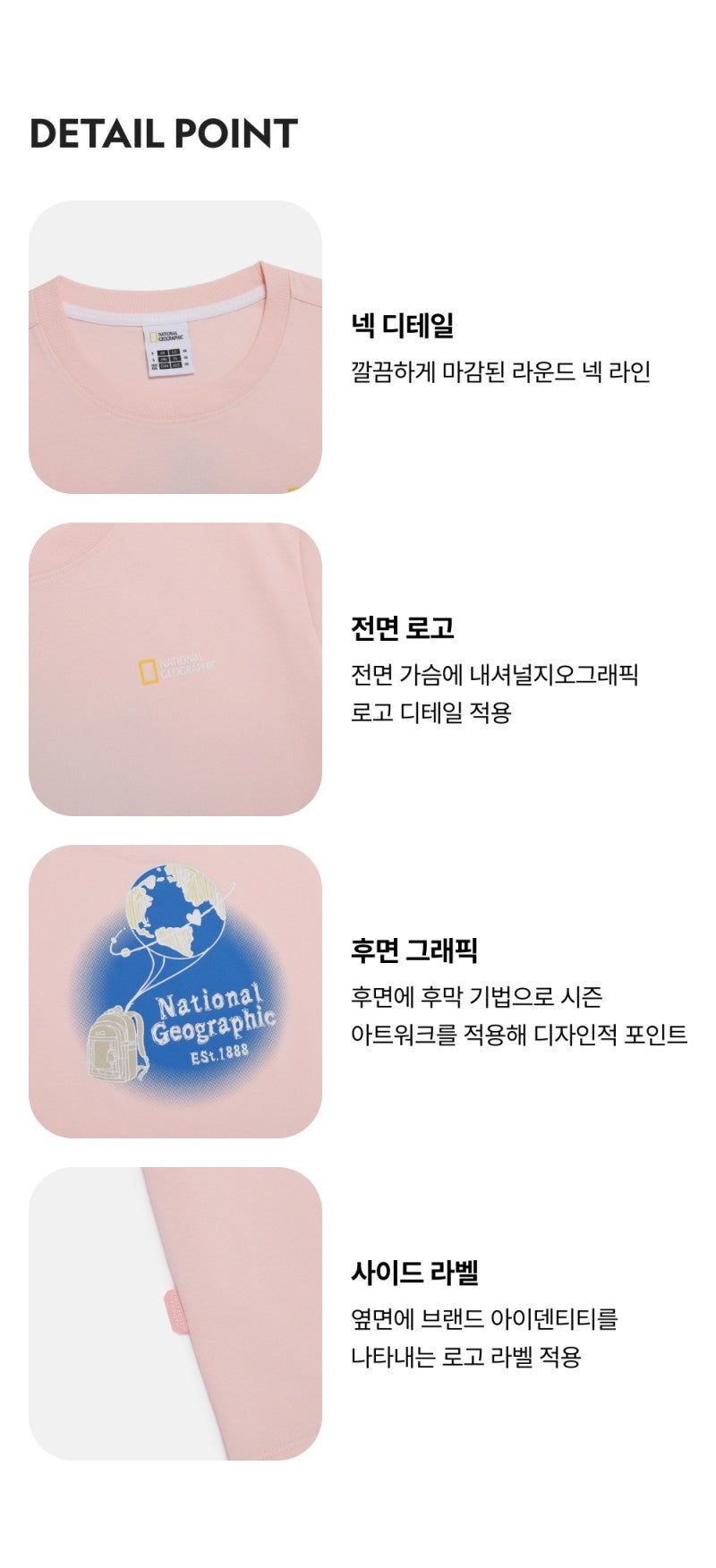 涼感【WE ARE】韓國國家地理短袖T恤N262WTS070