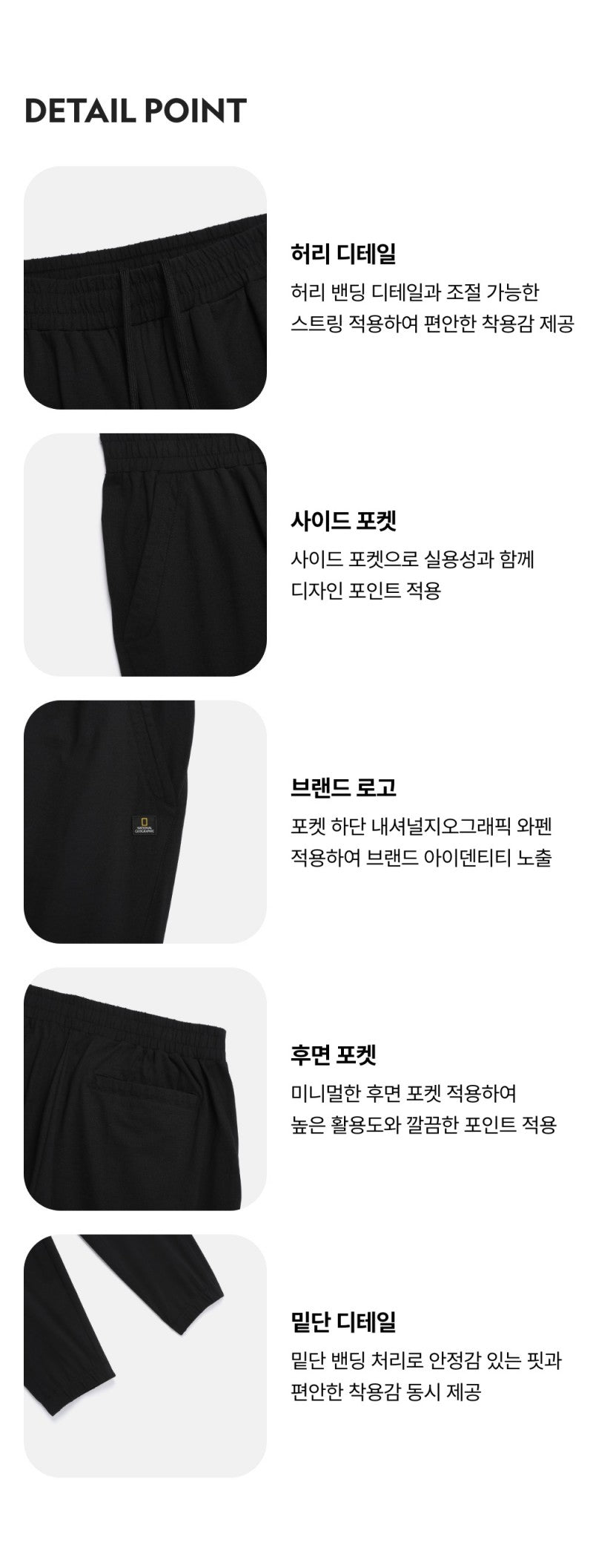 涼感【WE ARE】韓國國家地理休閒褲N262WPT191