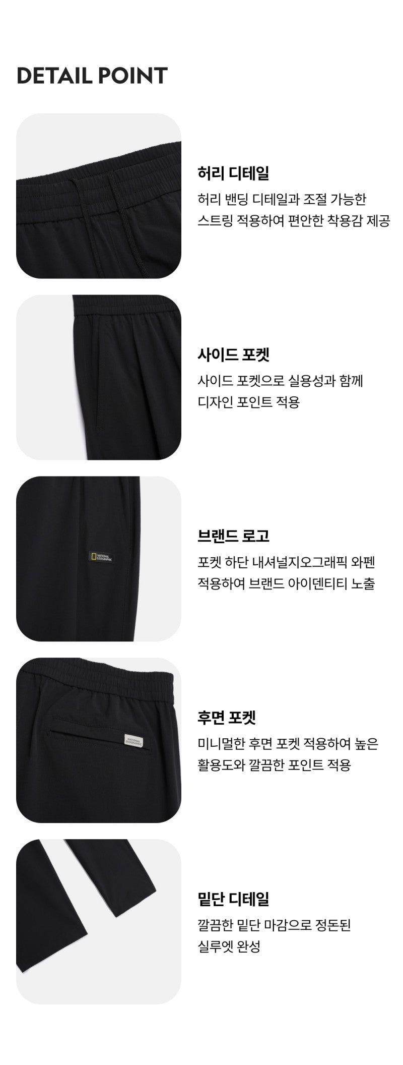 涼感【WE ARE】韓國國家地理休閒褲N262WPT141