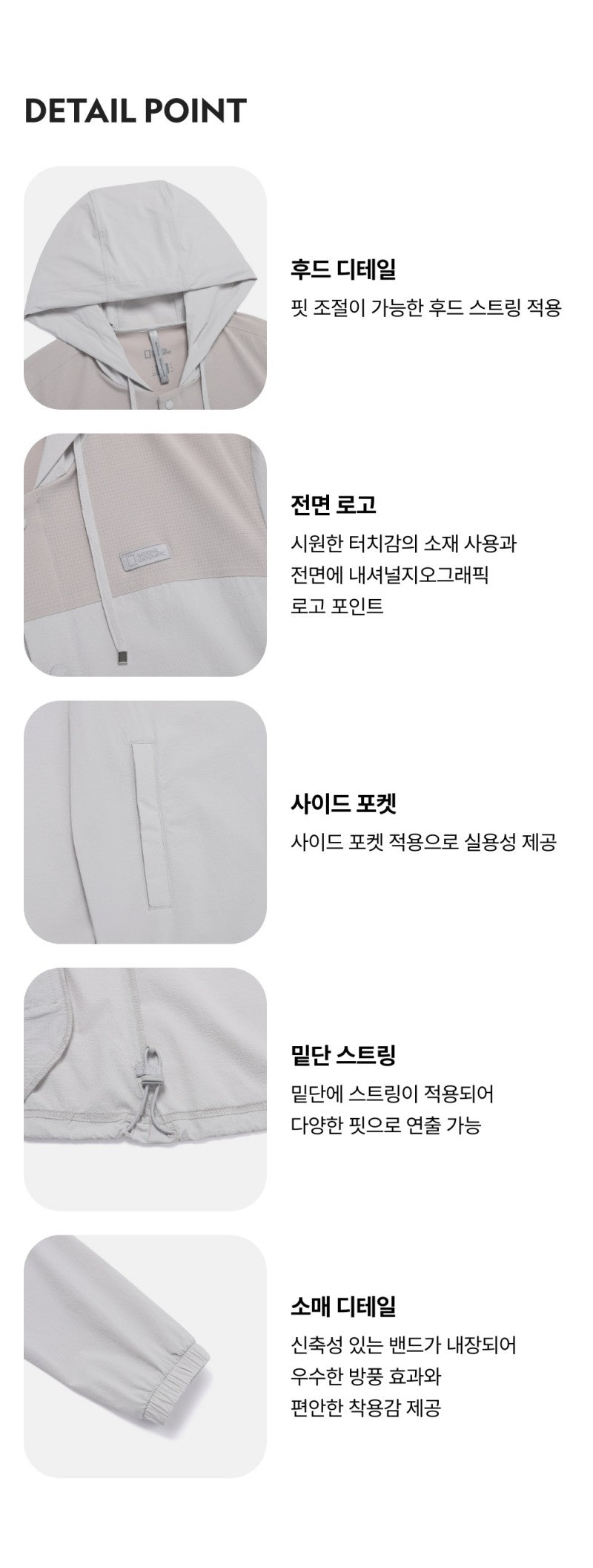 【WE ARE】韓國國家地理連帽外套N262WJP350