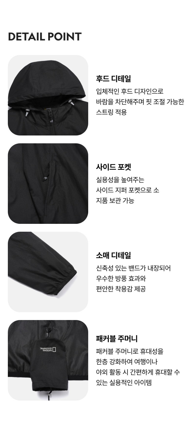 【WE ARE】韓國國家地理休閒連帽外套（防風 防UV）N262WJP020