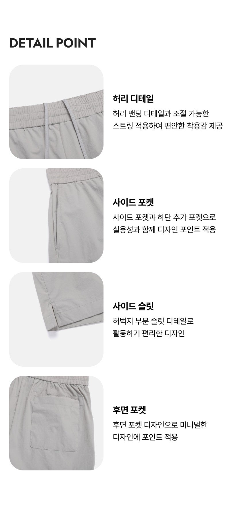 涼感 防UV【WE ARE】韓國國家地理休閒短褲N262WHP140