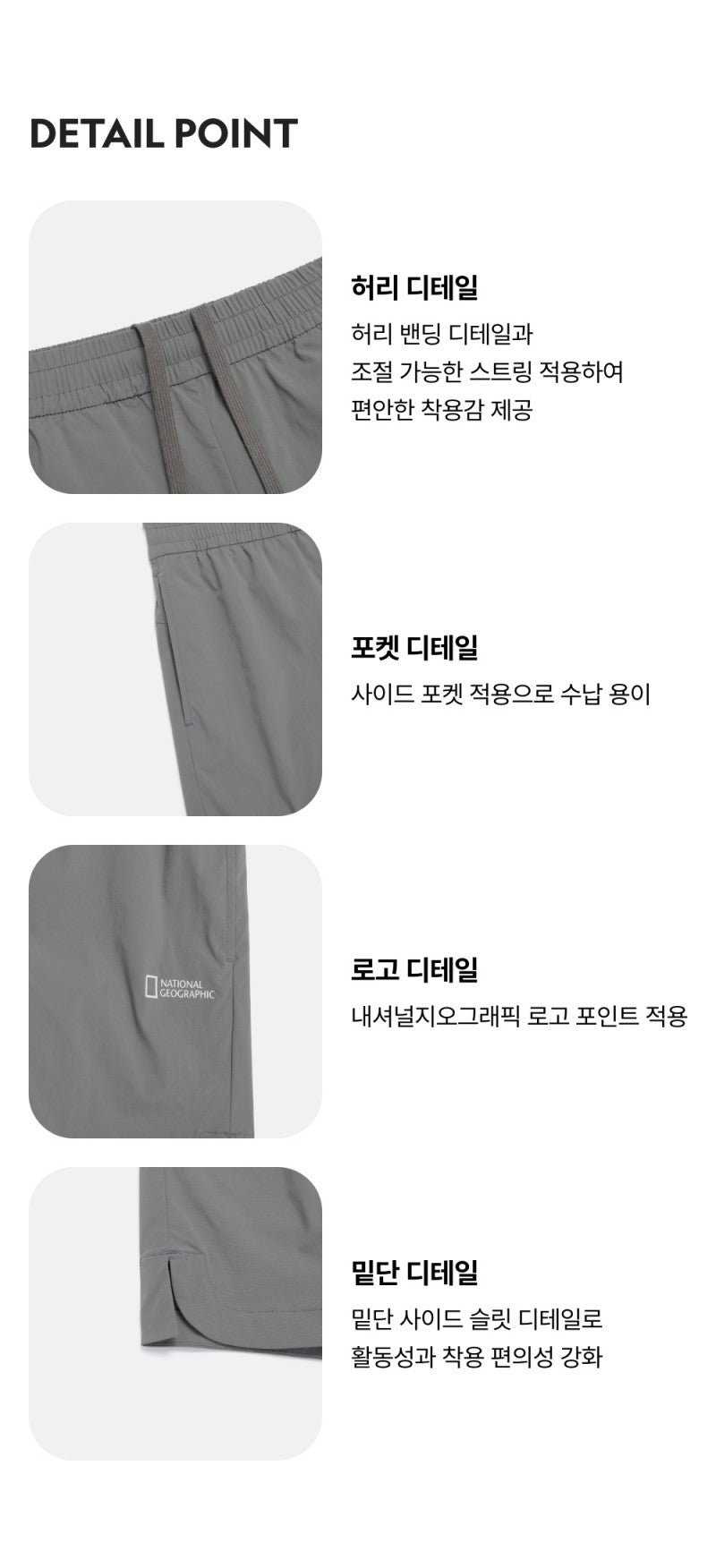 【WE ARE】韓國國家地理休閒短褲N262WHP010