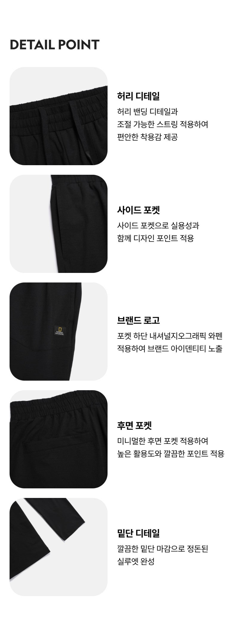 涼感 男女同款【WE ARE】韓國國家地理休閒褲N262UPT191