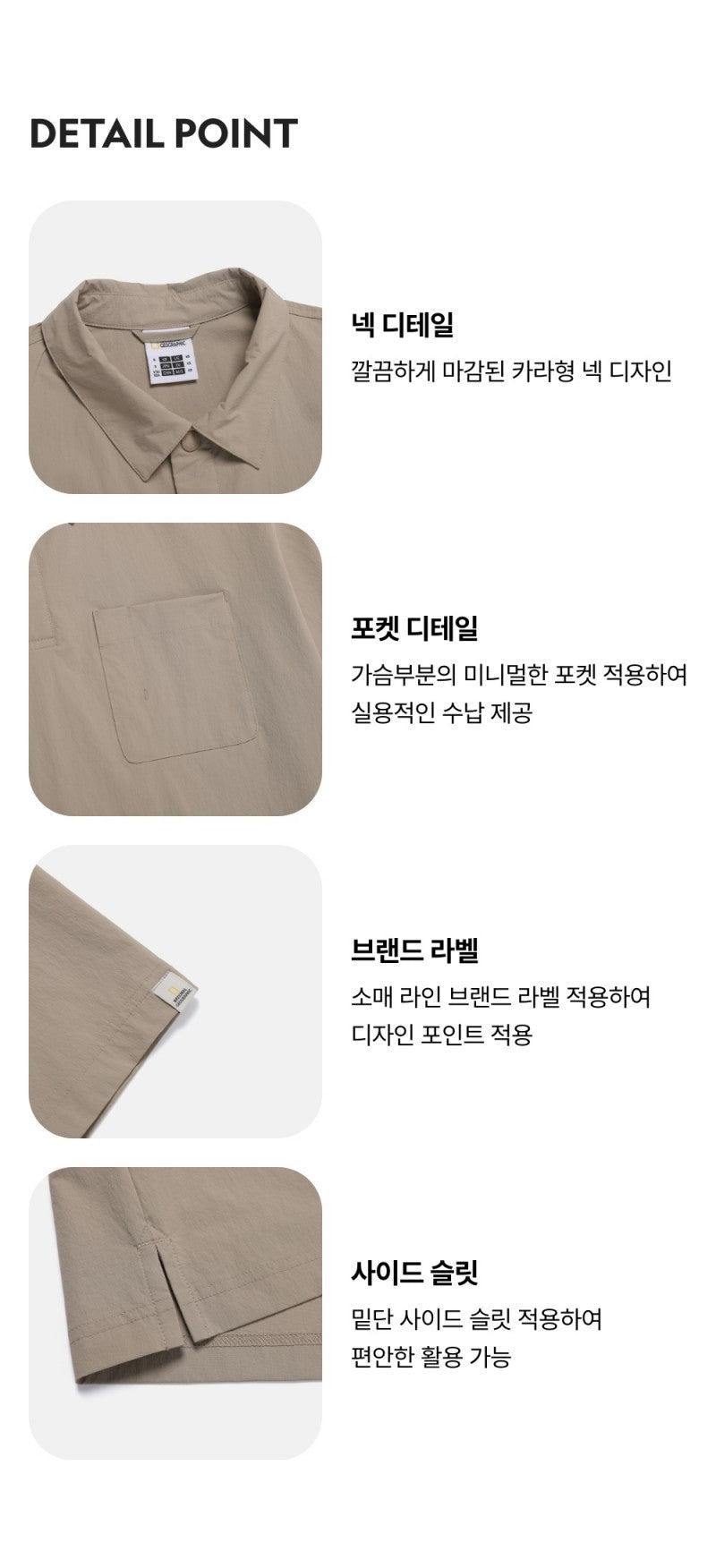 男女同款【WE ARE】韓國國家地理休閒POLO衫上衣N262UPL142