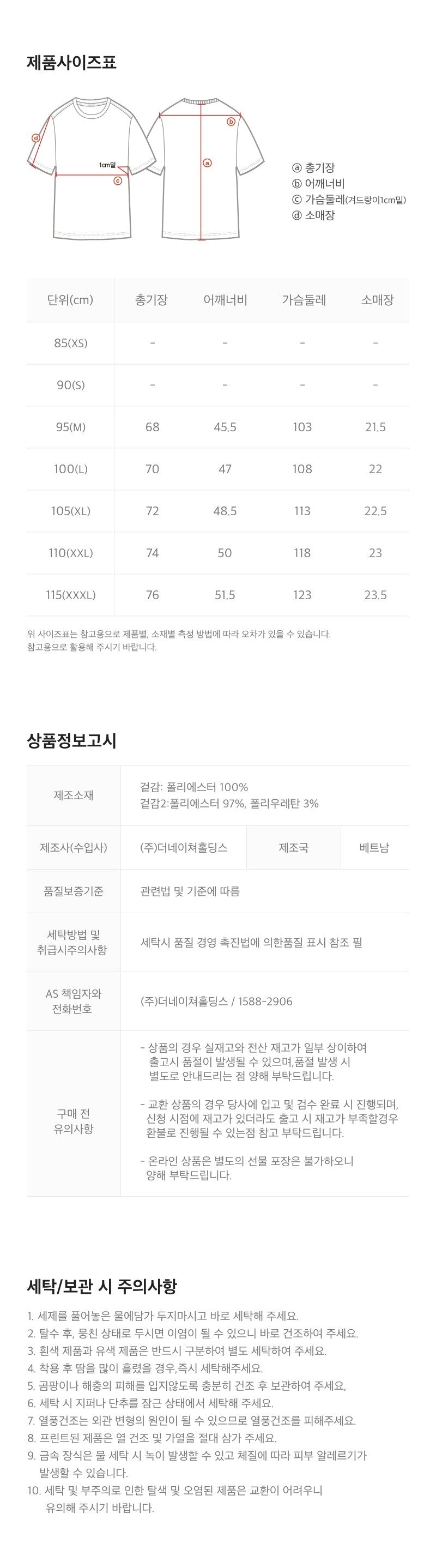 男女同款【WE ARE】韓國國家地理休閒POLO衫上衣N262UPL020