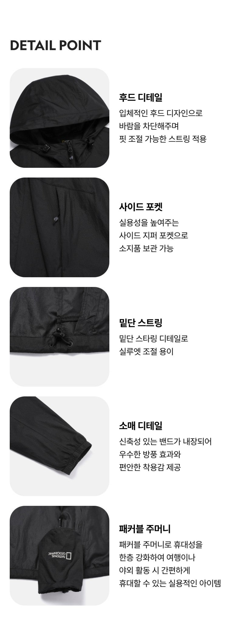 男女同款【WE ARE】韓國國家地理休閒連帽外套N262UJP011