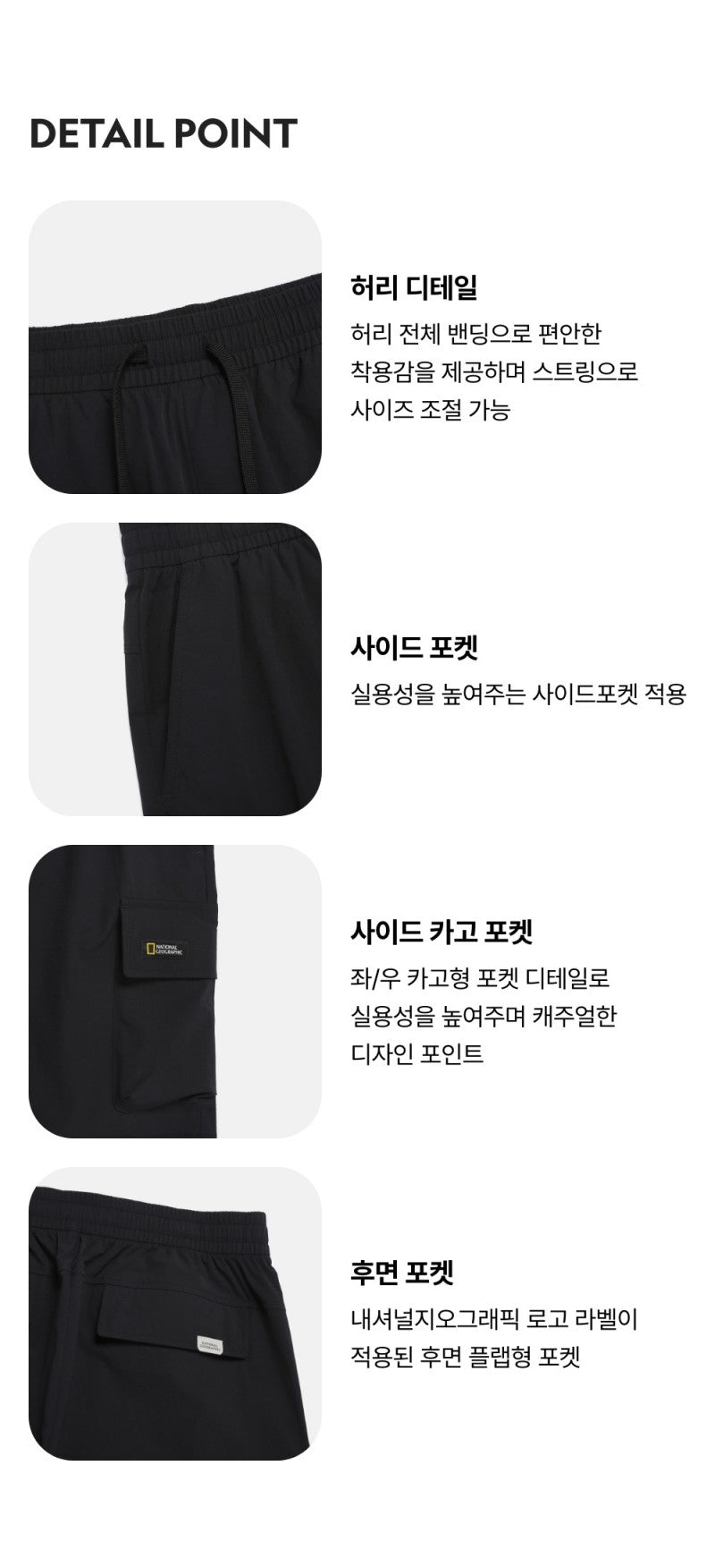 男女同款【WE ARE】韓國國家地理休閒短褲N262UHP140