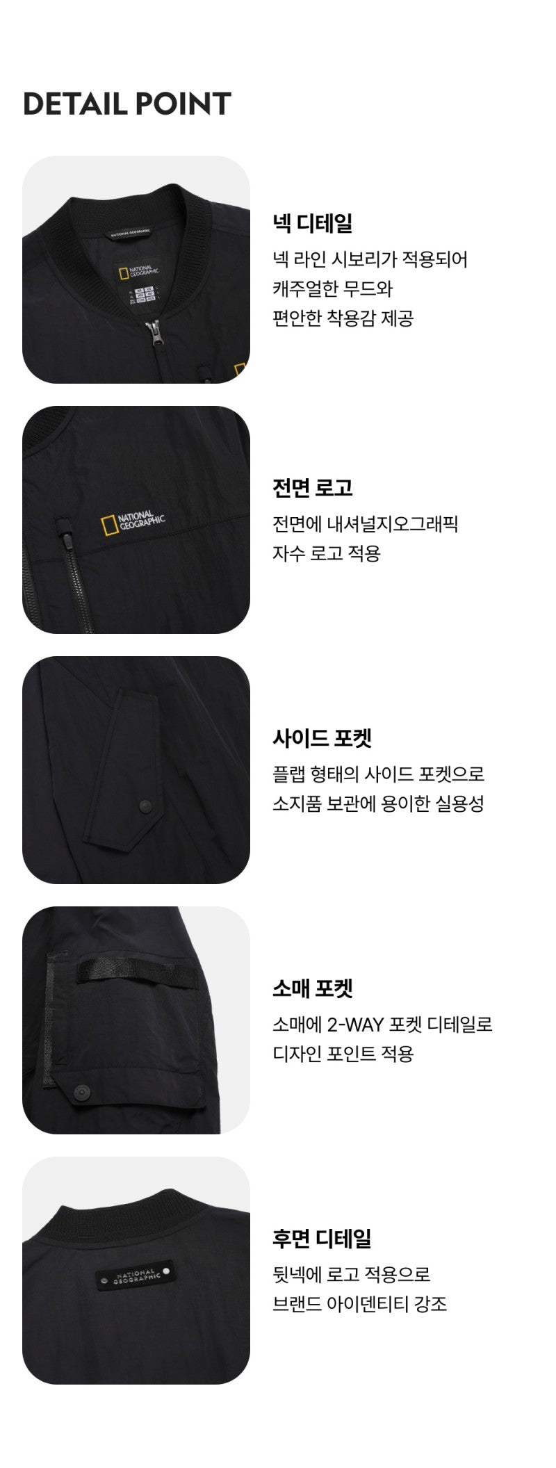 男款【WE ARE】韓國國家地理休閒外套N262MJP030