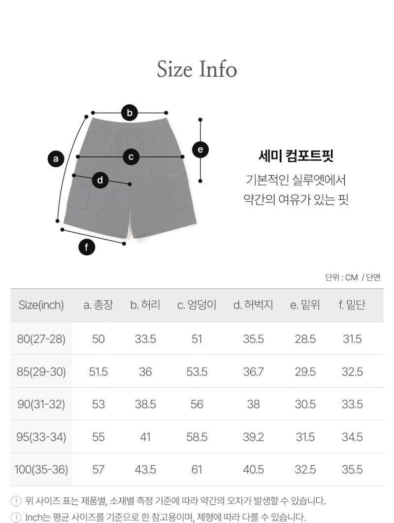 男女同款【WE ARE】韓國snow peak雪峰休閒短褲S26MURHP66