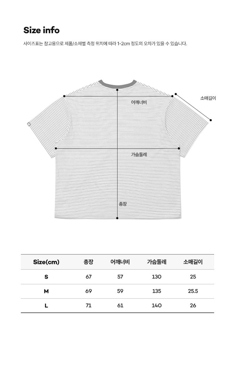 加大版【WE ARE】韓國KODAK柯達休閒條紋短袖T恤K6223LRS50