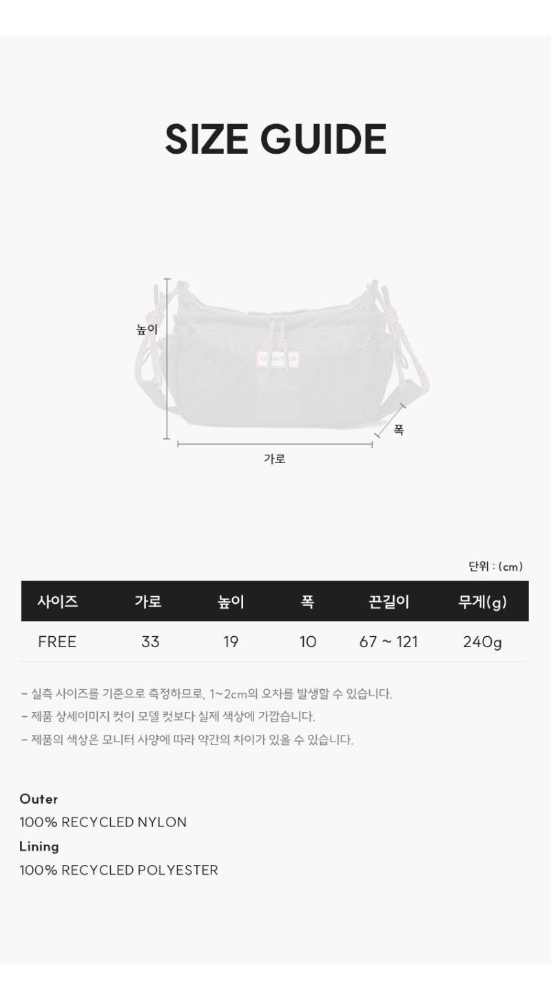 *HUNTER折扣款*【WE ARE】韓國HUNTER休閒TRAVEL CROSSBODY單肩斜挎包HEU7123BXZ