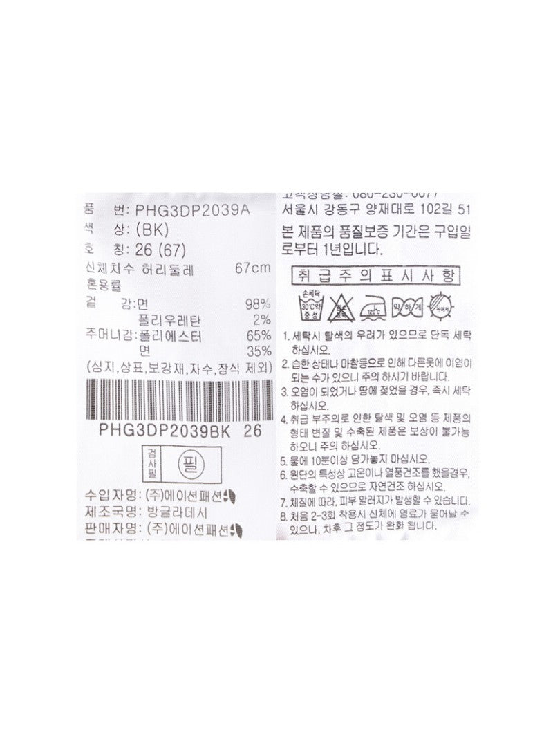 女款【WE ARE】韓國POLHAM休閒牛仔褲PHG3DP2039
