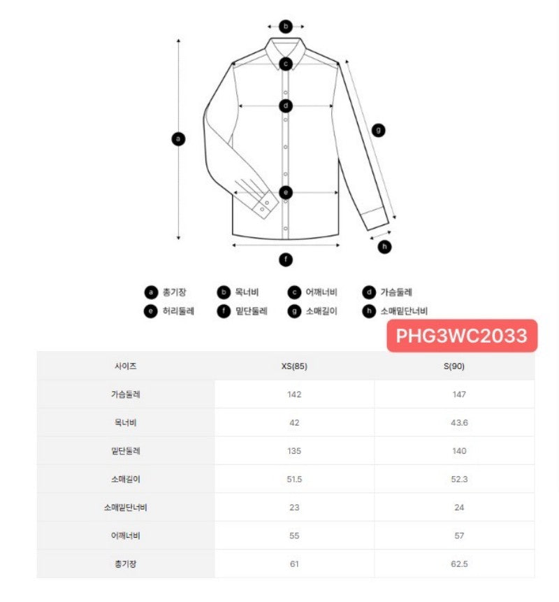 女款【WE ARE】韓國POLHAM休閒襯衫PHG3WC2023