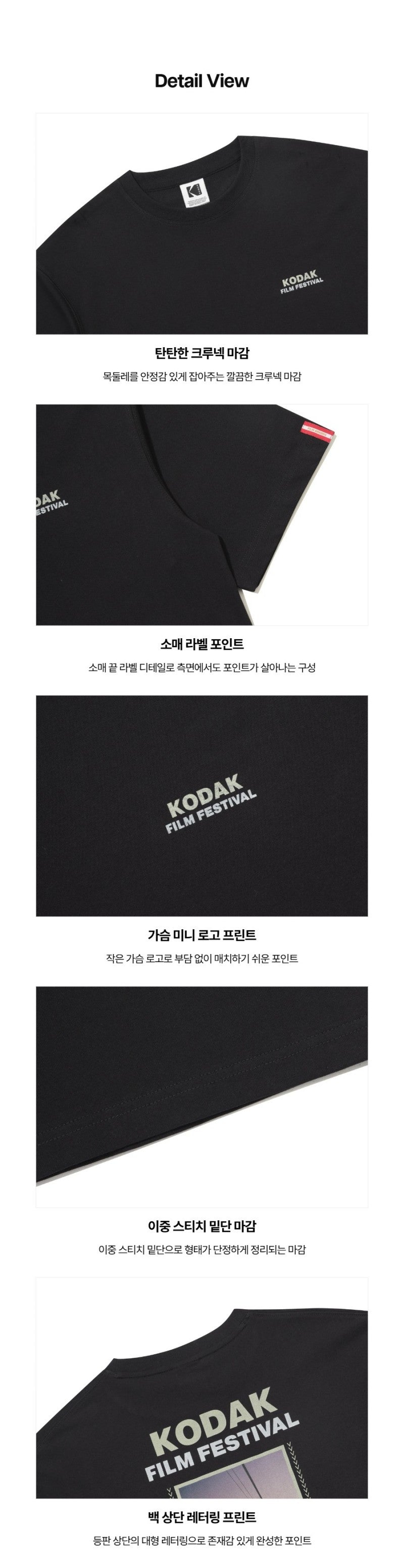 【WE ARE】韓國KODAK柯達休閒短袖T恤K6323XRS93