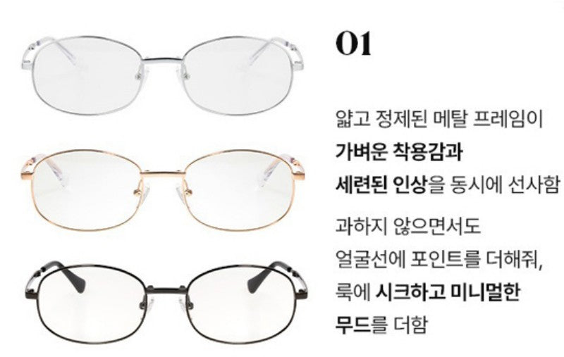 【WE ARE】韓國BARNEYS NEWYORK巴尼斯紐約眼鏡折疊變色墨鏡BNY104