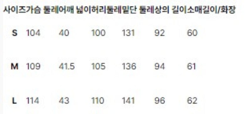 女款【WE ARE】韓國EIDER長款鵝絨外套DWW25528