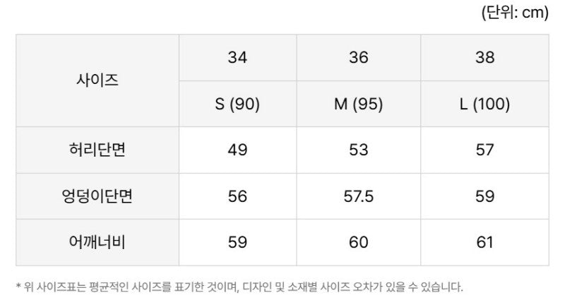 女款【WE ARE】韓國LACOSTE鱷魚羊毛外套AF206E55N