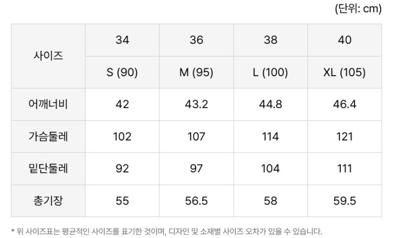 女款【WE ARE】韓國LACOSTE鱷魚鵝絨馬夾外套BF421E55N
