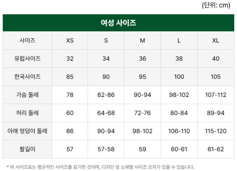 女款【WE ARE】韓國LACOSTE鱷魚糕毛外套SF177E55N