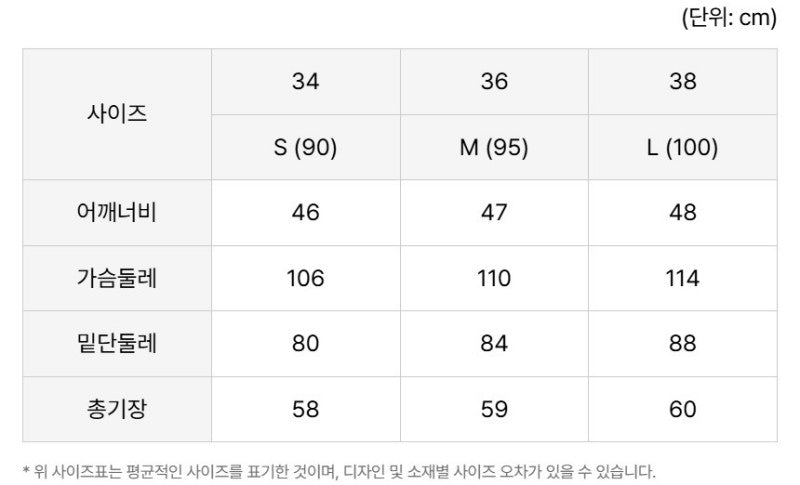 女款【WE ARE】韓國LACOSTE鱷魚半拉鏈領上衣SF286E55N