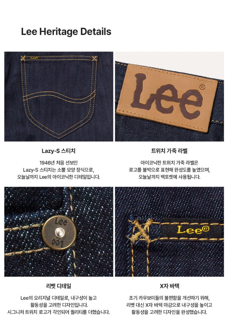 【WE ARE】韓國LEE休閒牛仔褲LE2601IP72
