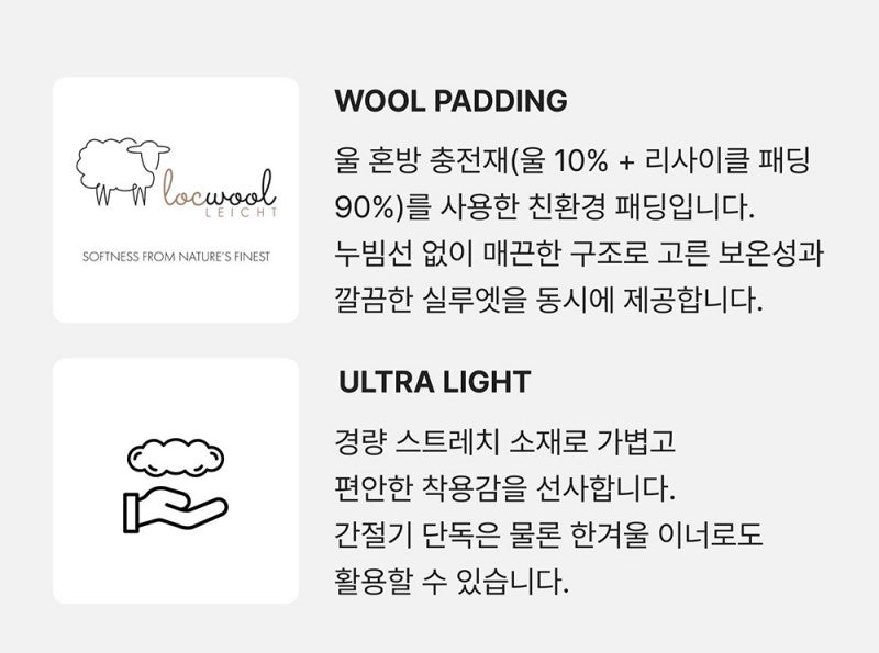 【WE ARE】韓國國家地理大學圓領羽絨夾克外套N253UPD010