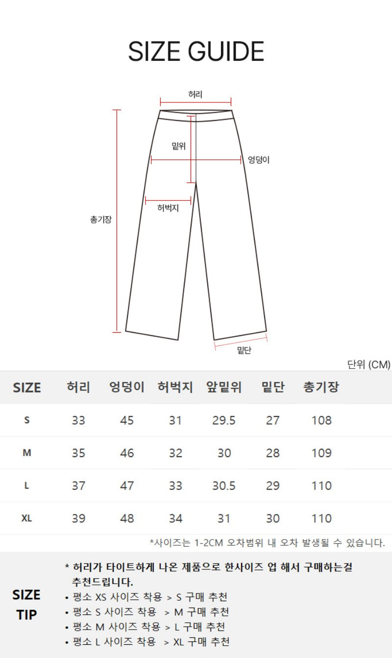 【WE ARE】韓國DONTBELATE 打摺西裝褲