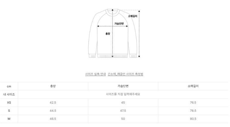 女款【WE ARE】韓國Satur針織開衫SA253WKC10