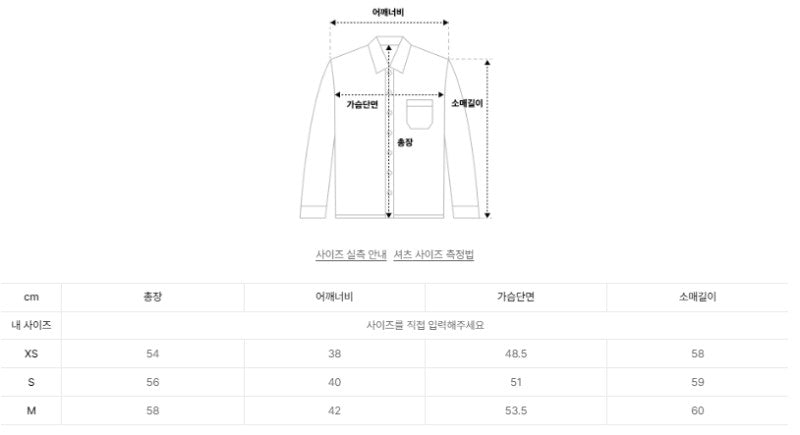 【WE ARE】韓國Satur格紋襯衫SA253WSH06
