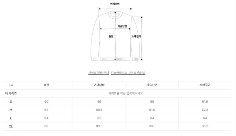 Satur折扣款【WE ARE】韓國Satur 大標口袋帽T SA251UTH05