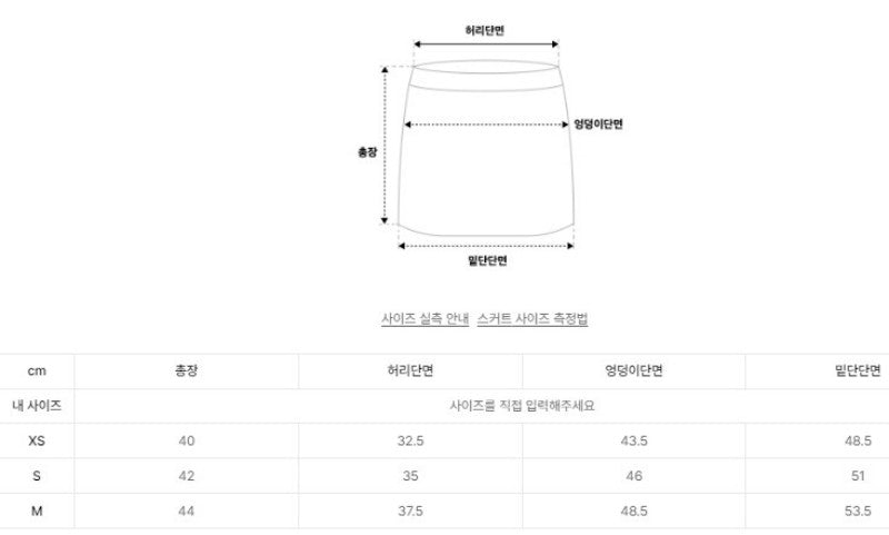 【WE ARE】韓國Satur休閒牛仔短裙SA253WDK01