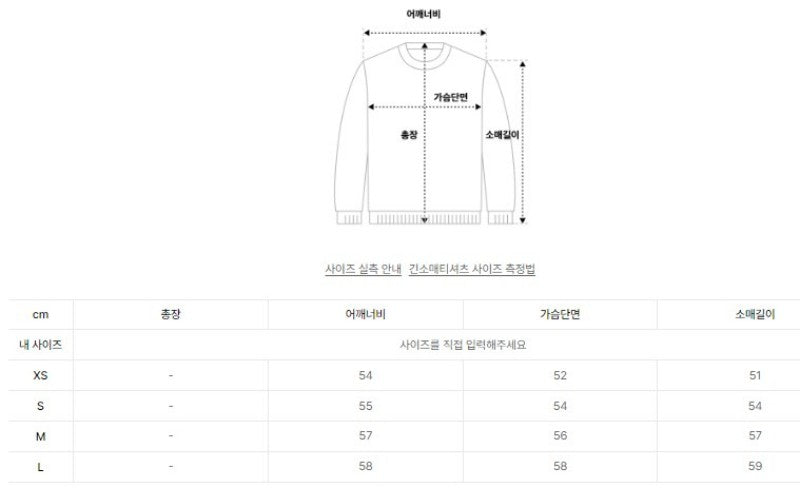 【WE ARE】韓國JEEP休閒半拉鏈領大學T衛衣JQ5TSF801