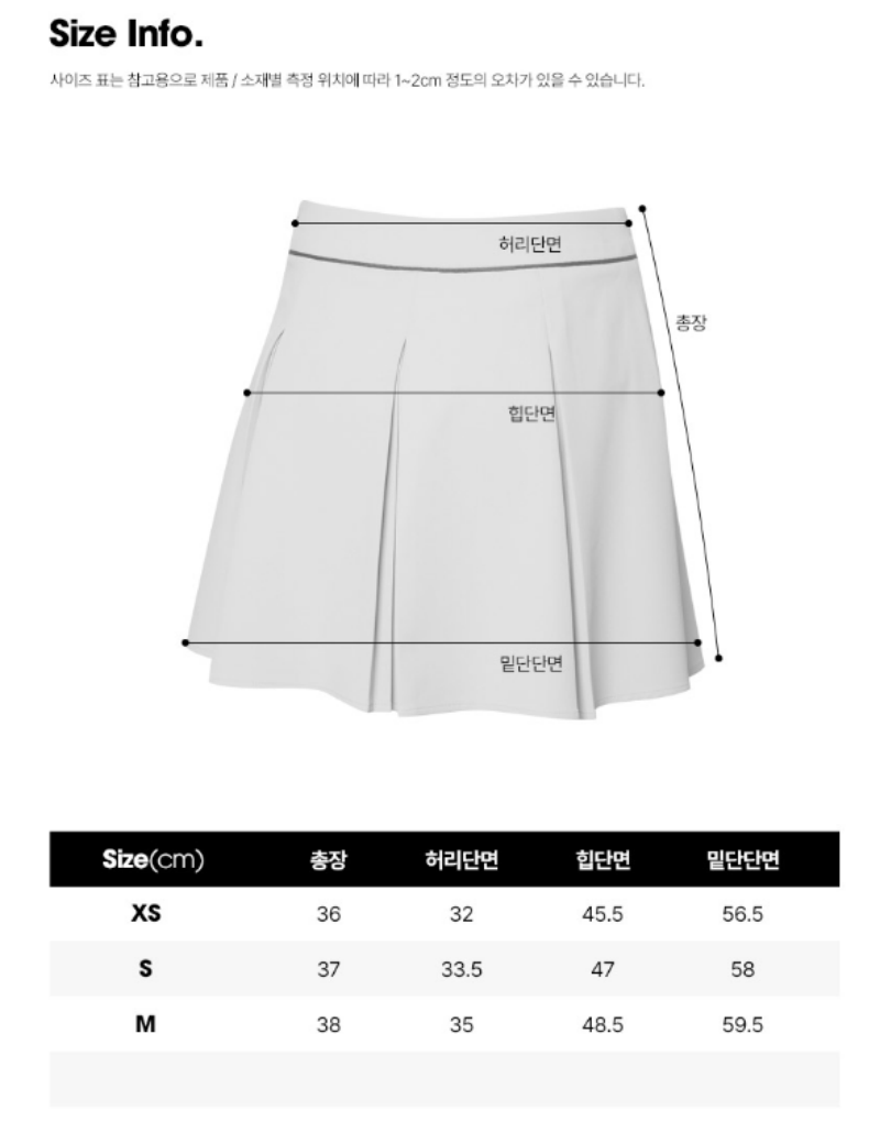 【WE ARE】韓國Diadora代購休閒半身裙短裙D3322TSK11