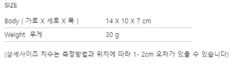 【WE ARE】韓國ALAVAGUE海馬鑰匙扣掛件듀공 키링