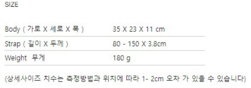 【WE ARE】韓國ALAVAGUE休閒單肩包험프 크로스 M