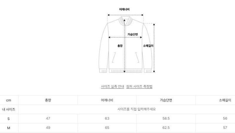 【WE ARE】韓國LMC休閒連帽外套0LM46CHZ801