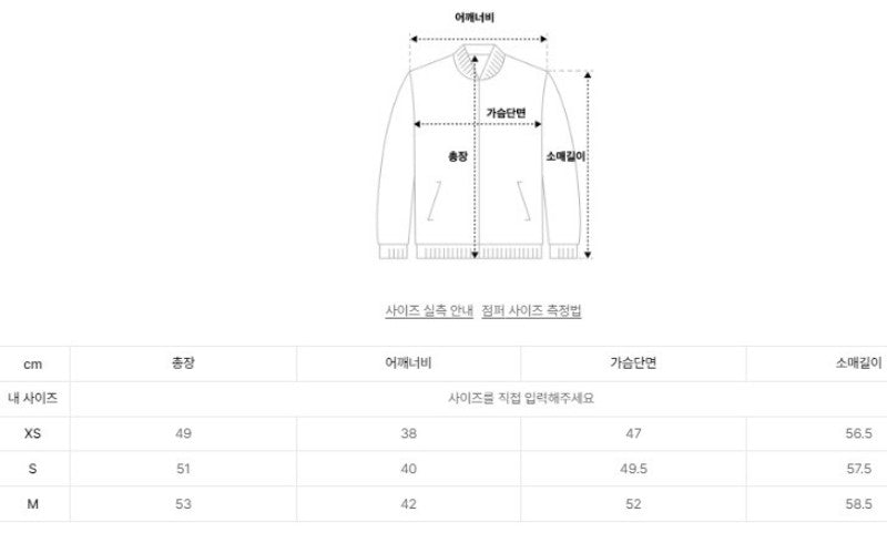 女款【WE ARE】韓國Satur休閒連帽拉鏈外套SA253WKC01