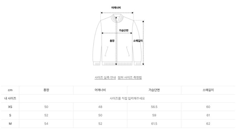 【WE ARE】韓國Satur羽絨服外套SA254WDW05