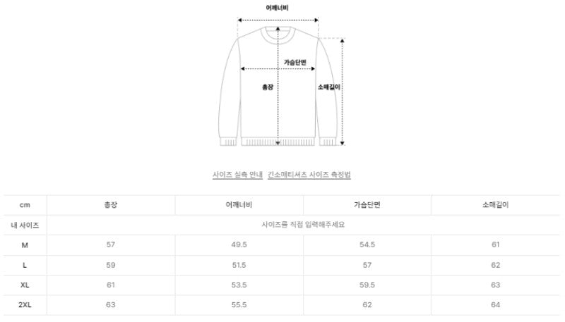 男款【WE ARE】韓國Satur針織開衫外套SA254MKC08
